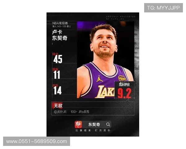 詹皇贺东契奇41岁释然为中心